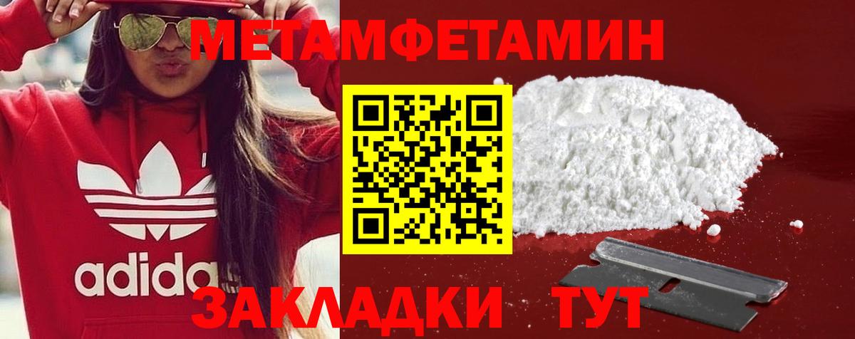 АМФ Premium Новоуральск