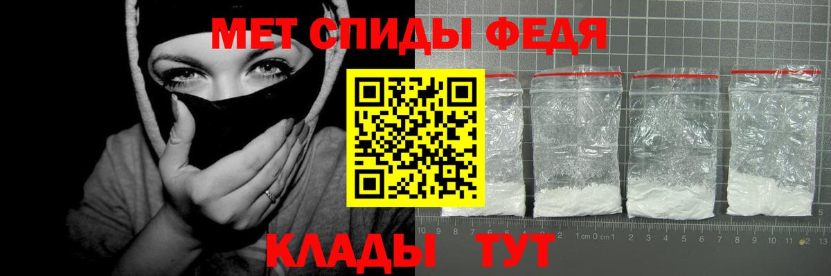 АМФ  Вход с VPN  Новоуральск  Амфетамин Розовый 
