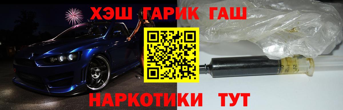 Гашиш VHQ Новоуральск