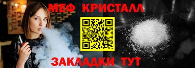прущие крисы Славгород