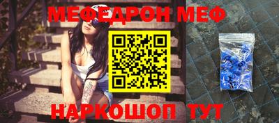 мдма Сланцы