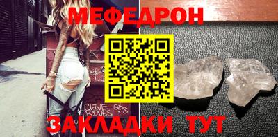 прущие крисы Славгород