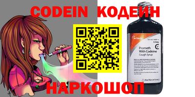 COCAINE Славянск-на-Кубани