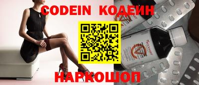 COCAINE Славянск-на-Кубани
