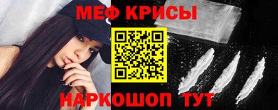 мдма Сланцы