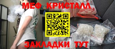 прущие крисы Славгород