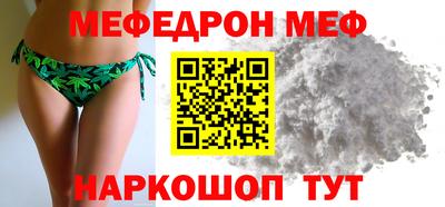мдма Сланцы