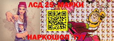 прущие крисы Славгород
