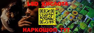бутик Старая Купавна