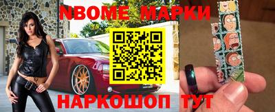 прущие крисы Славгород
