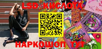 прущие крисы Славгород