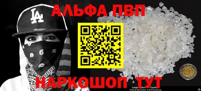 COCAINE Славянск-на-Кубани