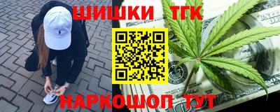 COCAINE Славянск-на-Кубани