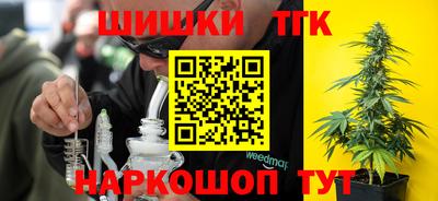 бутик Старая Купавна
