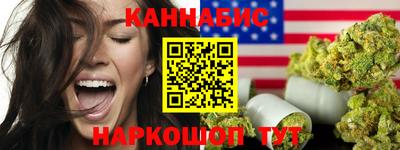 прущие крисы Славгород