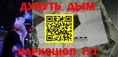 spice Ставрополь