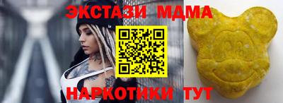 COCAINE Славянск-на-Кубани