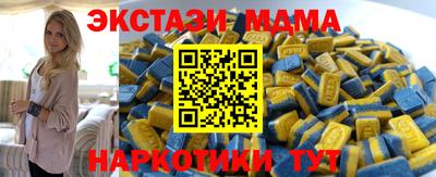 COCAINE Славянск-на-Кубани