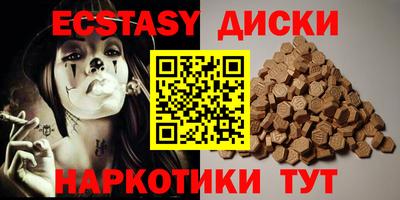 COCAINE Славянск-на-Кубани