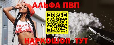 COCAINE Славянск-на-Кубани