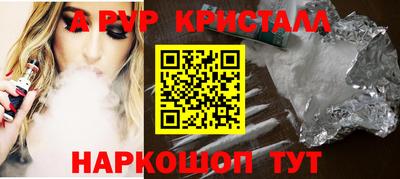 COCAINE Славянск-на-Кубани