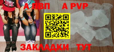 прущие крисы Славгород