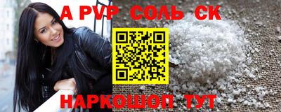 мдма Сланцы
