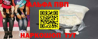 бутик Старая Купавна