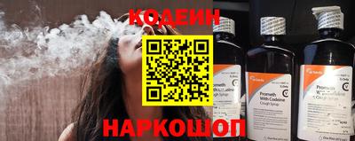 прущие крисы Славгород