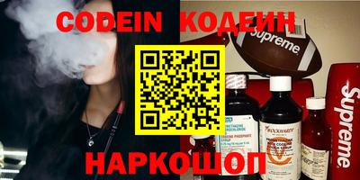 spice Ставрополь