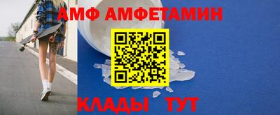 мдма Сланцы