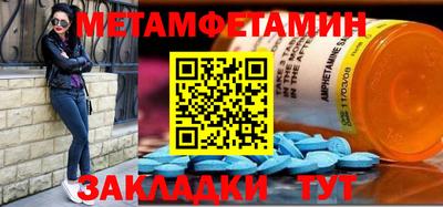 прущие крисы Славгород