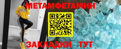 мдма Сланцы