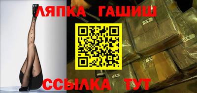 мдма Сланцы