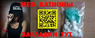 мдма Сланцы