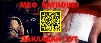 мдма Сланцы