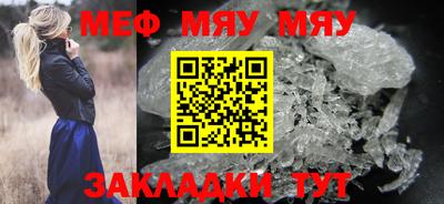 а пвп мука Среднеуральск