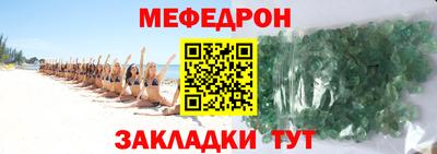 мдма Сланцы