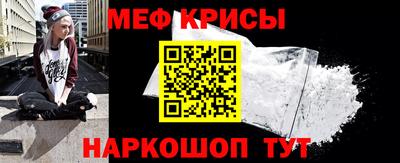 COCAINE Славянск-на-Кубани