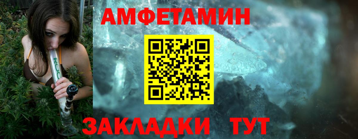 Метамфетамин винт  Вход с VPN  Новоуральск 