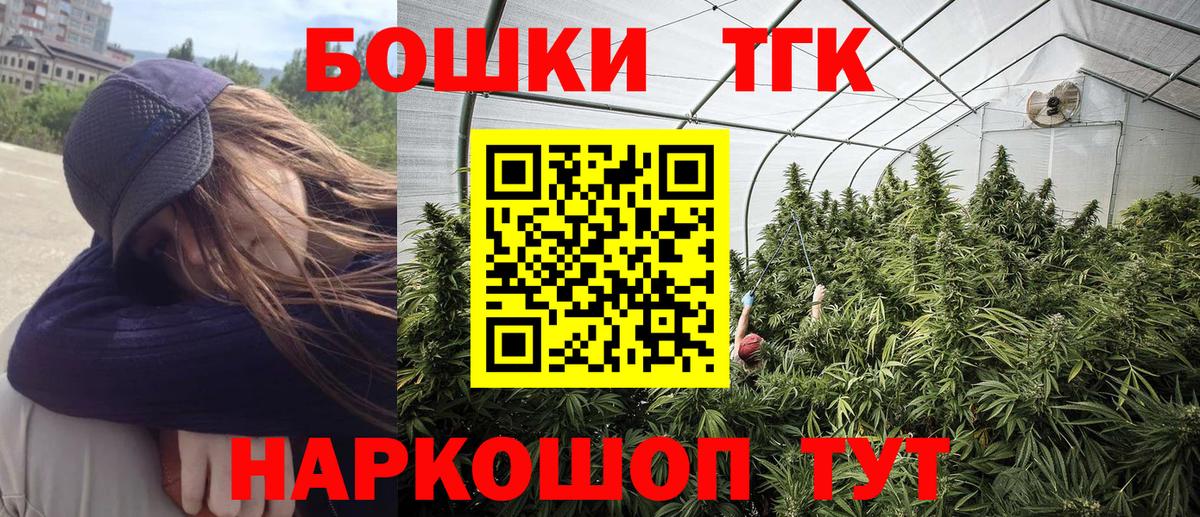 МАРИХУАНА Ganja  Бошки Шишки VHQ  Новоуральск  Вход с VPN  Каннабис White Widow  Канабис White Widow 